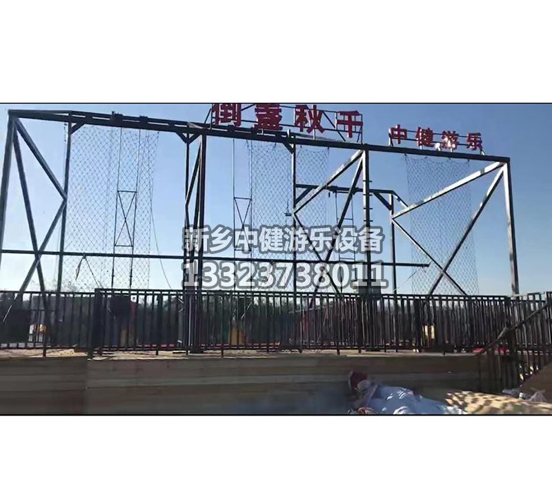 懸崖秋千廠家建議景區(qū)在淡季要做好這些工作！