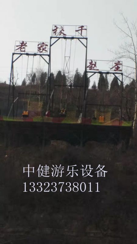 懸崖秋千游玩過程中存在哪些風(fēng)險？